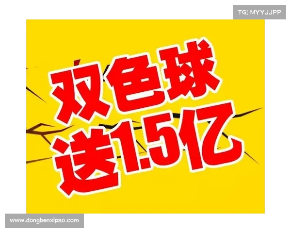 揭晓最新中奖号码,幸运之星究竟眷顾了谁? 揭晓最新中奖号码,幸运之星究竟眷顾了谁?