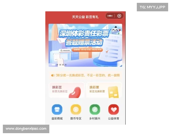 乐发彩免费版全新上线即刻体验丰富功能开启幸运之旅 乐发彩免费版全新上线即刻体验丰富功能开启幸运之旅